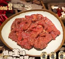 Secret-Recipe Beef