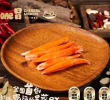 Pine Needle Crab Stick