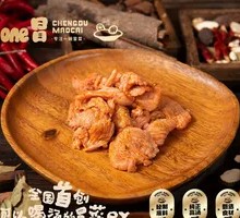 Spicy Pork Slices
