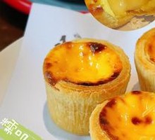Mochi Custard Tart