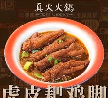 Crispy Chicken Feet