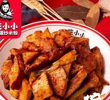 Sauce-Flavored Beef Stir-Fried Naan