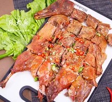 Iron Plate Roast Duck Whole