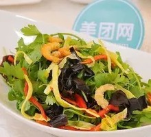 Peanut and Notoginseng Salad