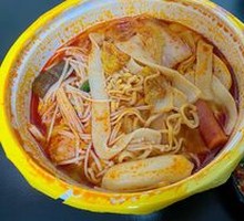 Spicy Tomato Hot Pot