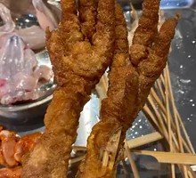 Braised Chicken Feet with Tiger Skin