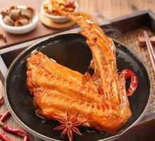 Duck Wing Flats