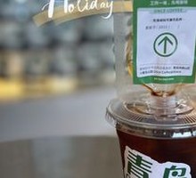 Once Signature Cold Brew Americano