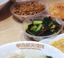 Premium Pork Dumplings
