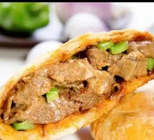 Spicy Pepper Chicken Fire Cake