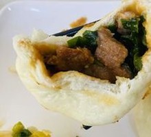 Leek Bao
