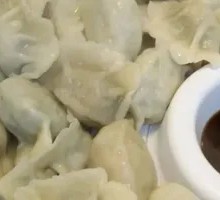 Leek and Egg Dumplings