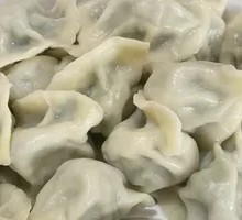 Onion Meat Dumplings