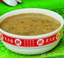 Mung Bean Porridge