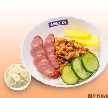 Taiwanese Braised Pork Rice