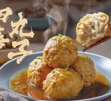 Four Fortune Meatballs