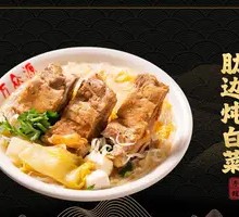 Stewed Pork Ribs with Chinese Cabbage