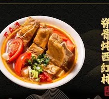 Pork Spine Stewed with Tomato