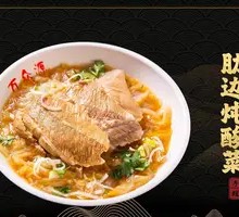 Stewed Pork Ribs with Sour Cabbage