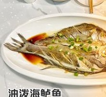 Spicy Oil-Flavored Sea Bass