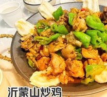 Yimeng Mountain Stir-Fried Chicken