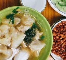 Wonton