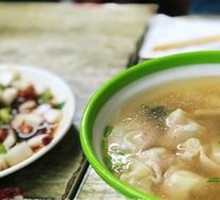 Wonton