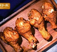 Five-Spice Chicken Thigh