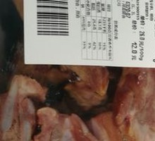 Pork Cartilage