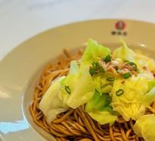 Scallion Oil Noodles