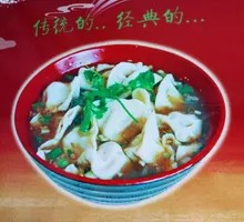 Beef Dumplings