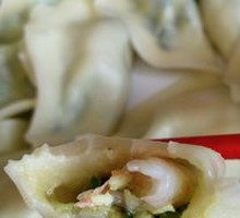 New Joy Three-Fill Dumplings