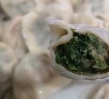 Shepherd's Purse Dumplings