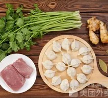 Fresh Pork and Celery Dumplings