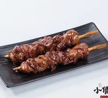 Grilled Shank Meat