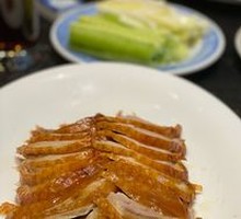 Premium Roast Duck