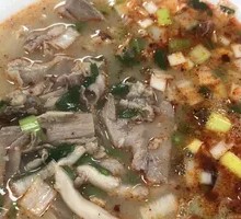 Offal Soup