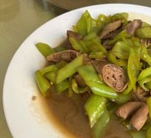Green Pepper and Intestines