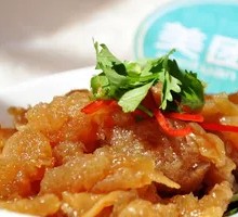 Pickled Jellyfish Head