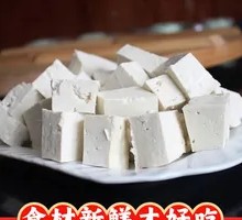 Tofu