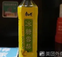 Braised Pear in Rock Sugar
