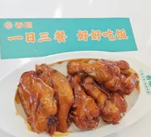 Coca-Cola Chicken Wings