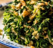 Mixed Wild Greens Salad