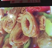Spicy Pig Intestines