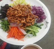 Shredded Pork with Glass Noodles