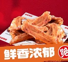 Five-Spice Chicken Wings