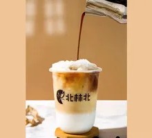 Coconut Ice Latte