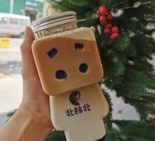 Thick Coconut Milk Latte