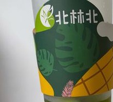Ex-Lover Lemon Green