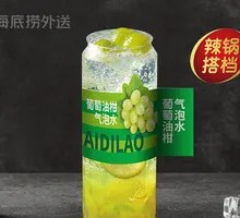 Grape Olive Bubbly Water